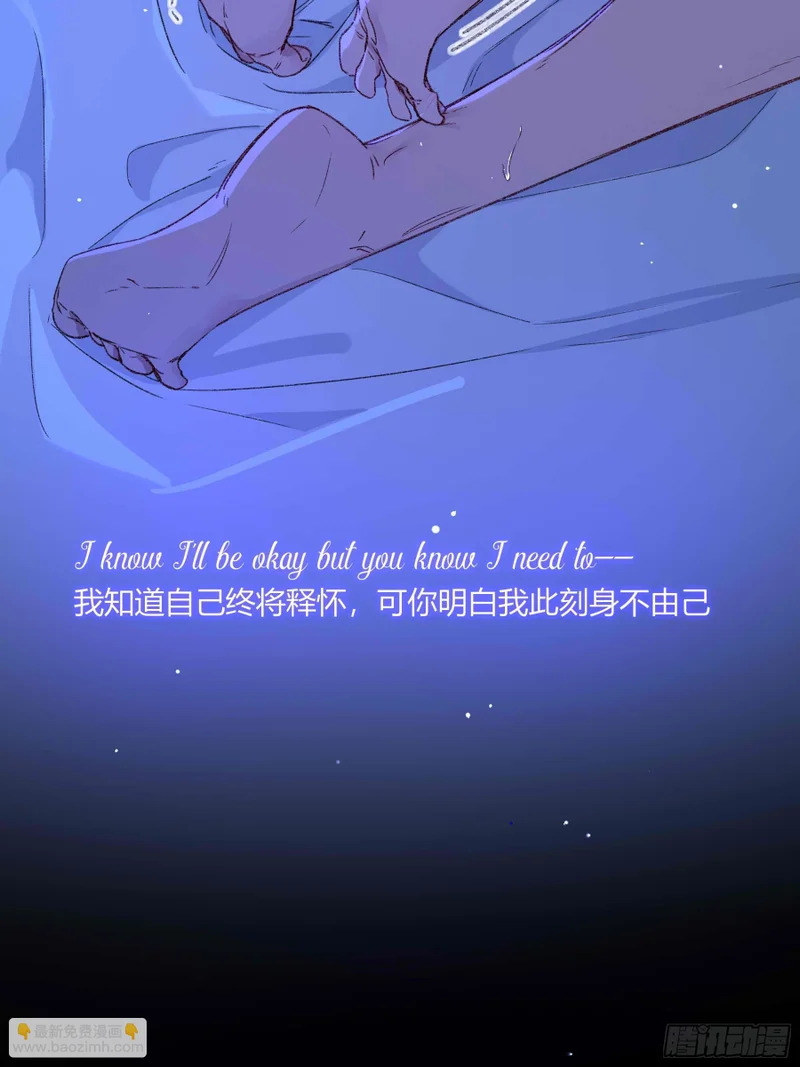 第76话-沉沦 第53页