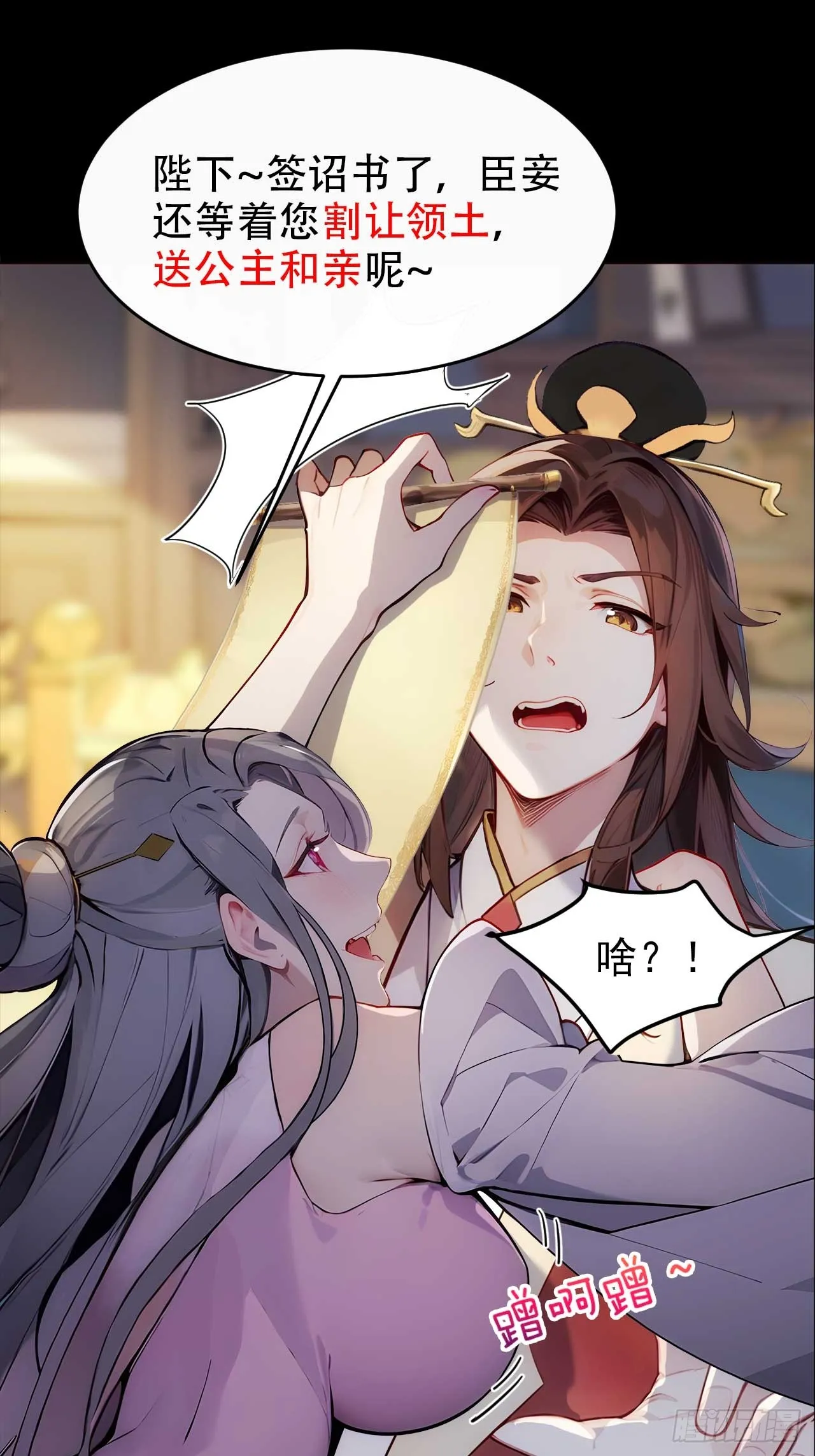 新作预告 第5页