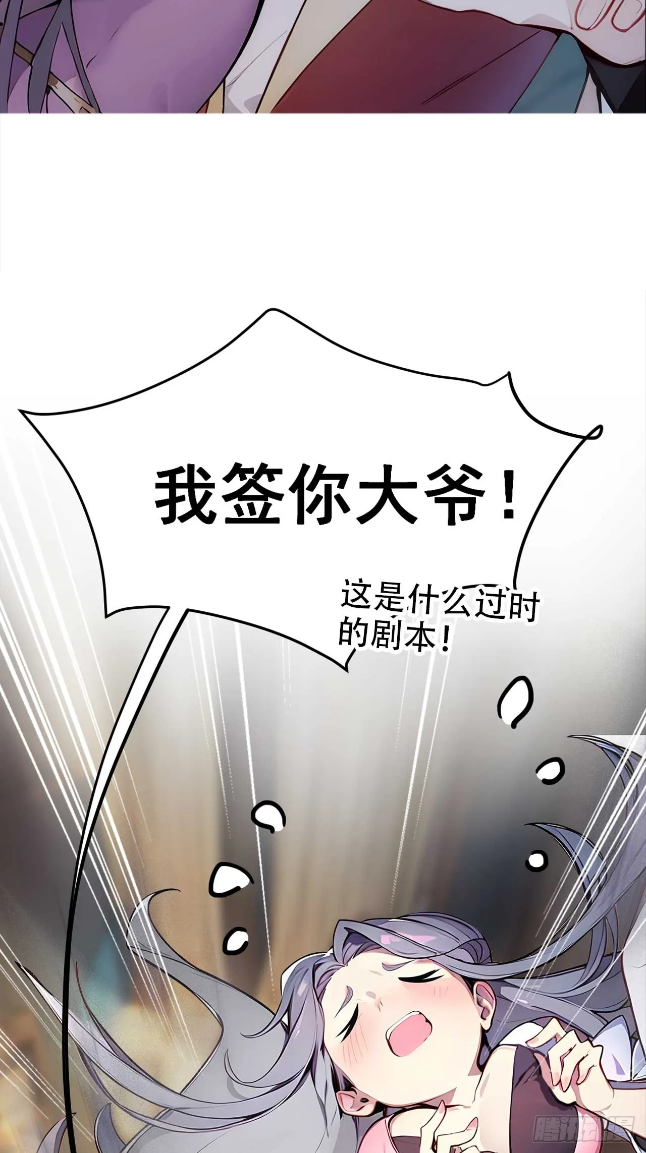 新作预告 第6页