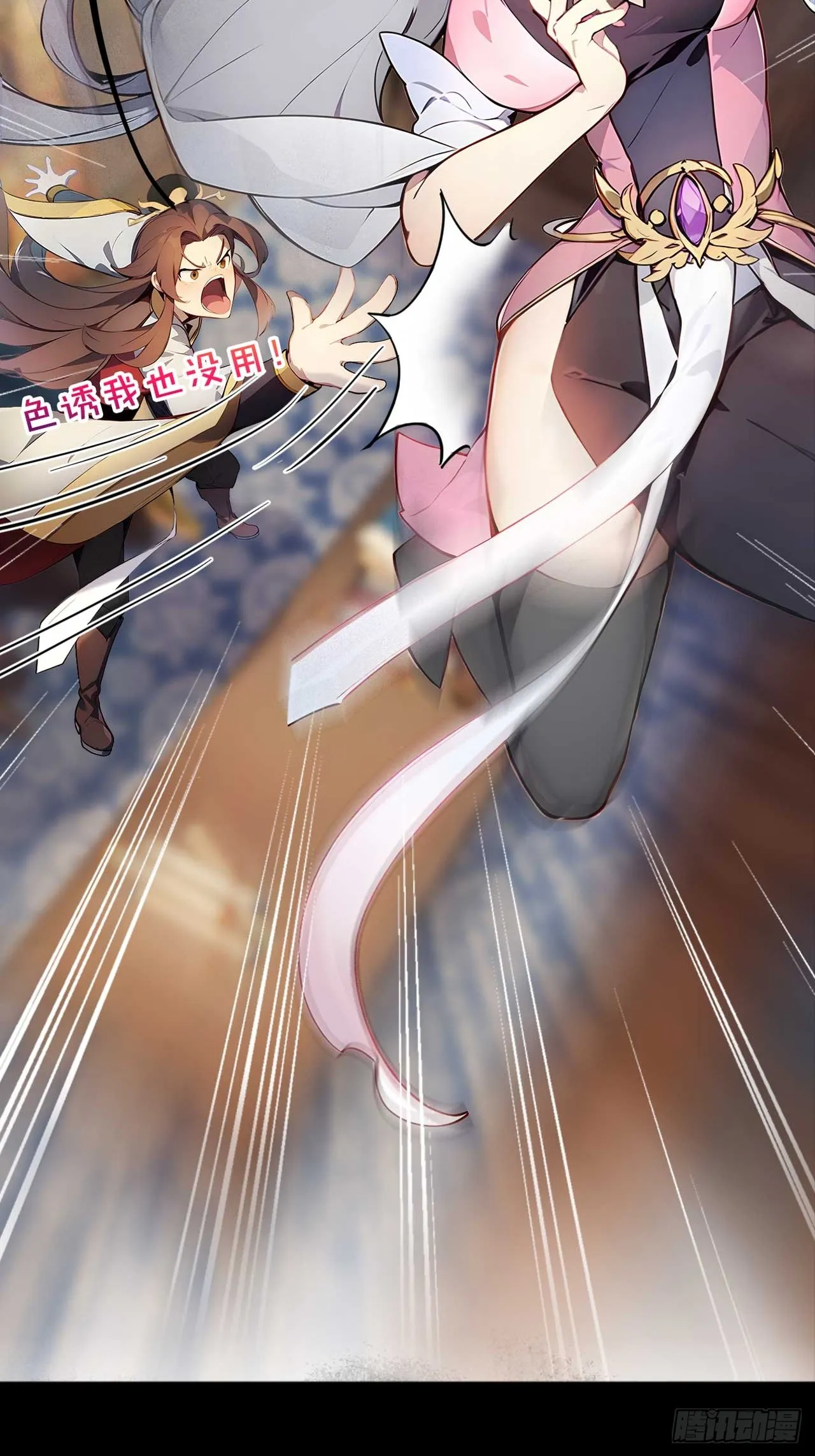 新作预告 第7页