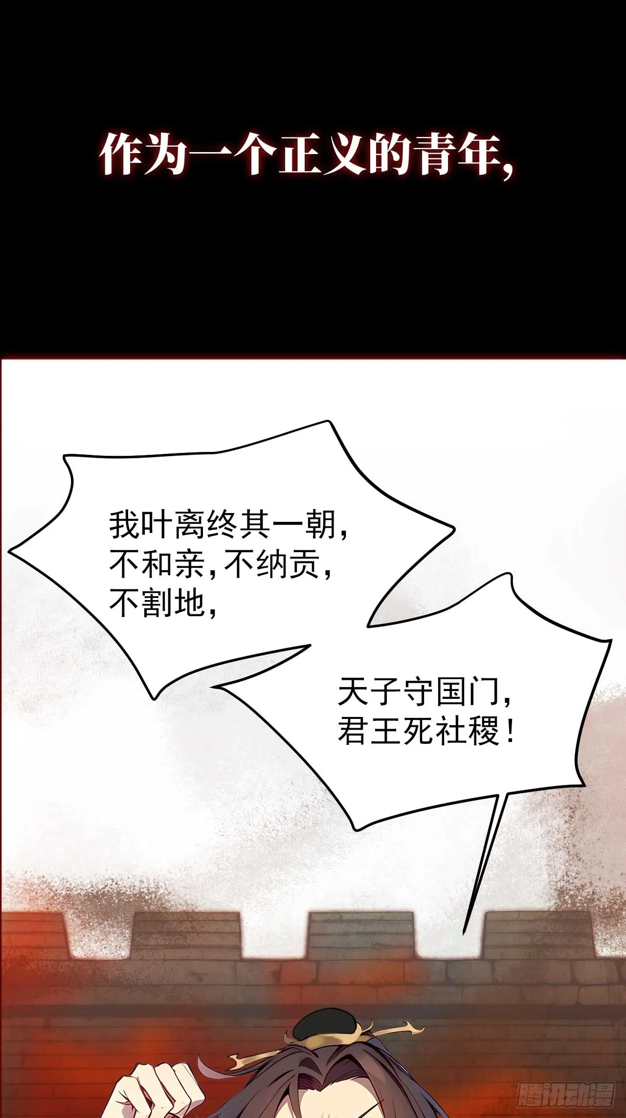 新作预告 第8页