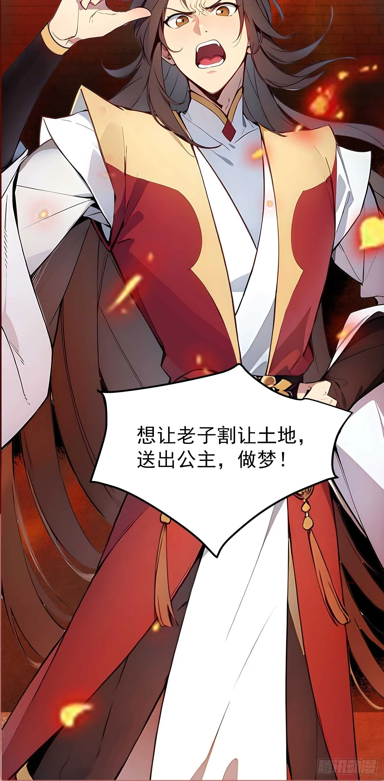 新作预告 第9页