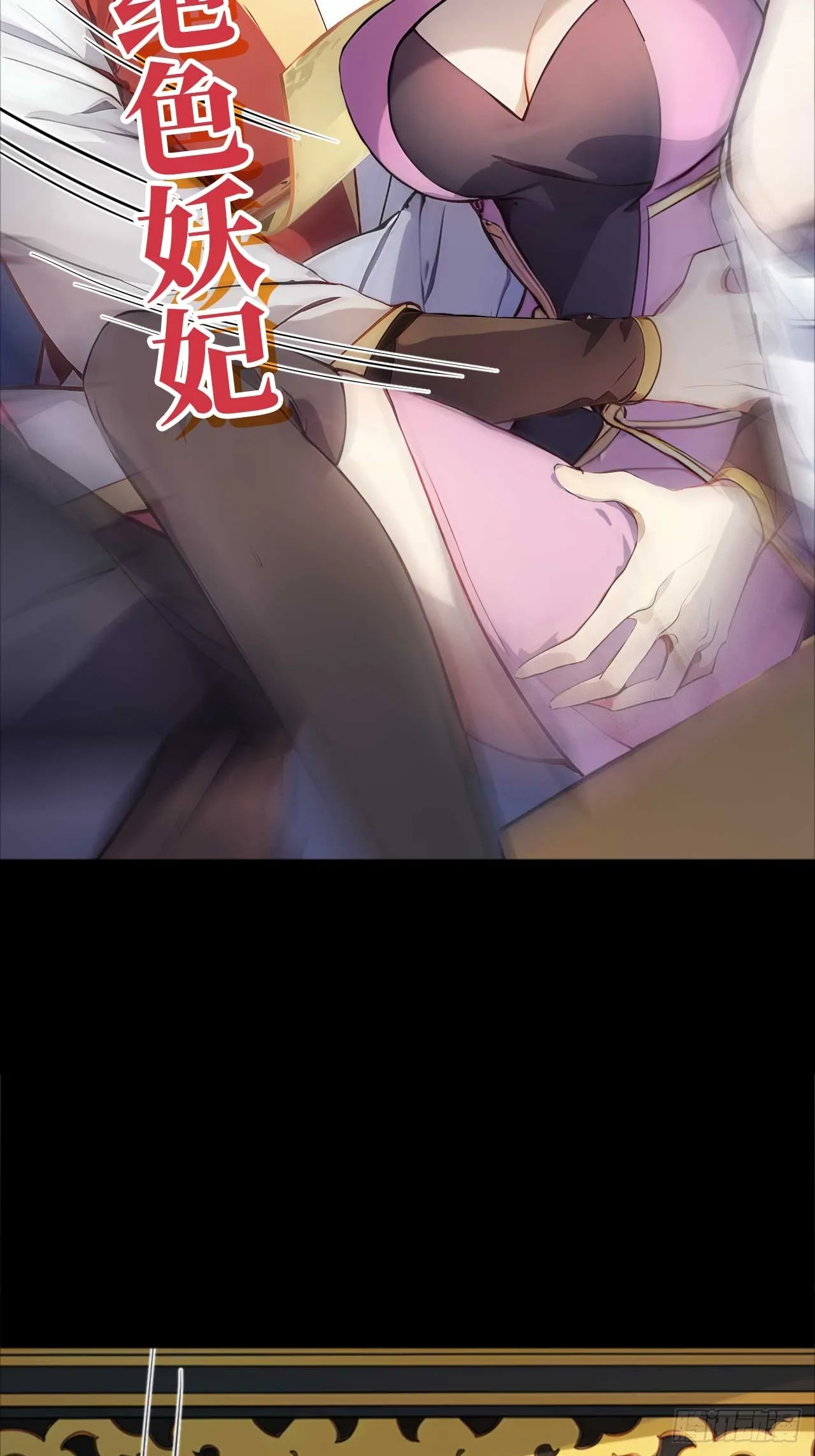 新作预告 第11页