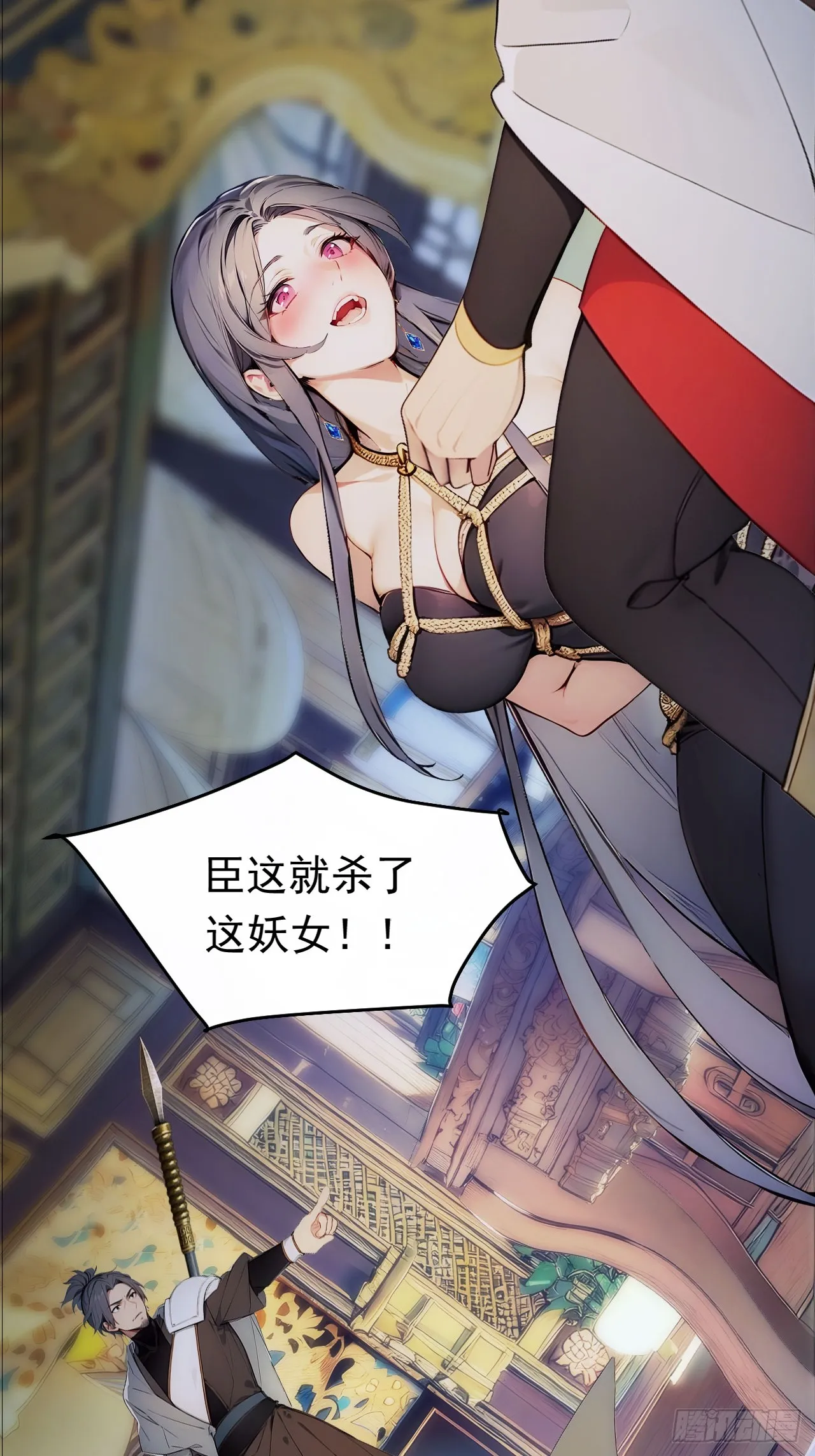 2 媳妇这不就有了嘛 第3页