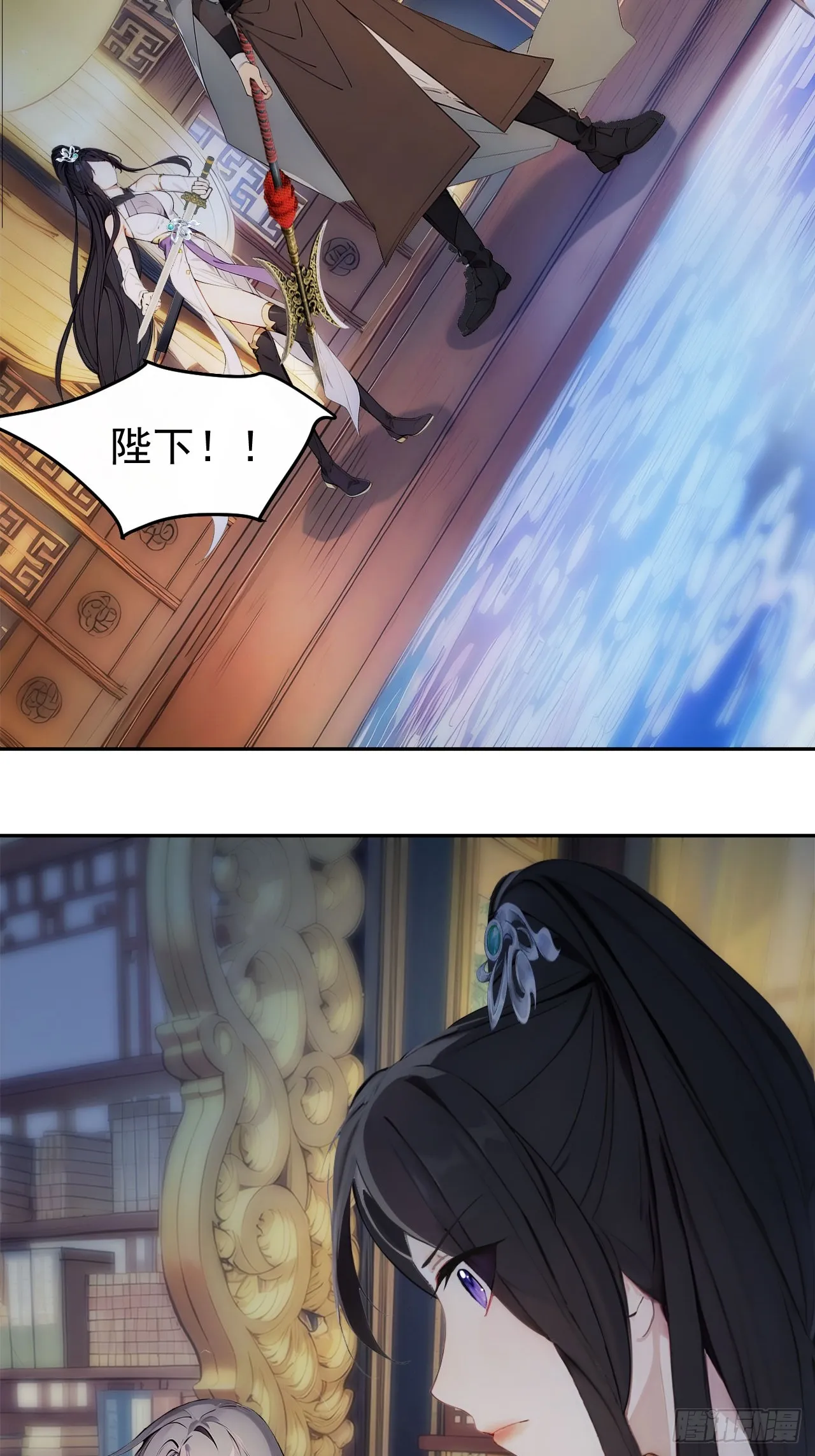 2 媳妇这不就有了嘛 第4页