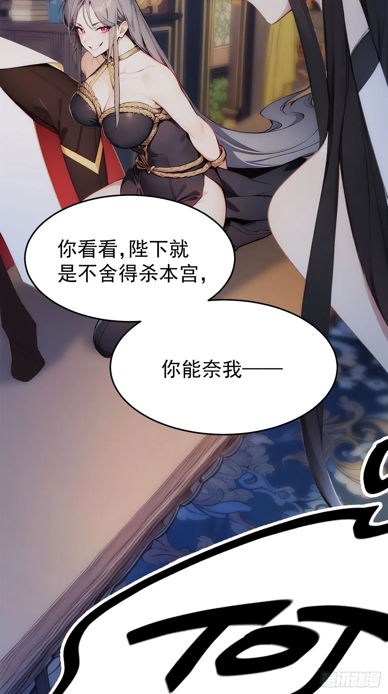 2 媳妇这不就有了嘛 第5页