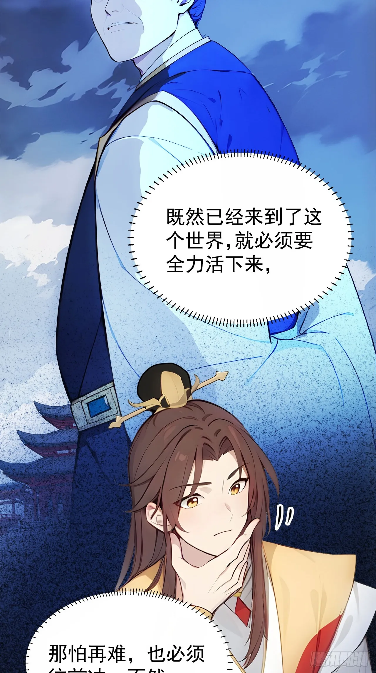 2 媳妇这不就有了嘛 第12页