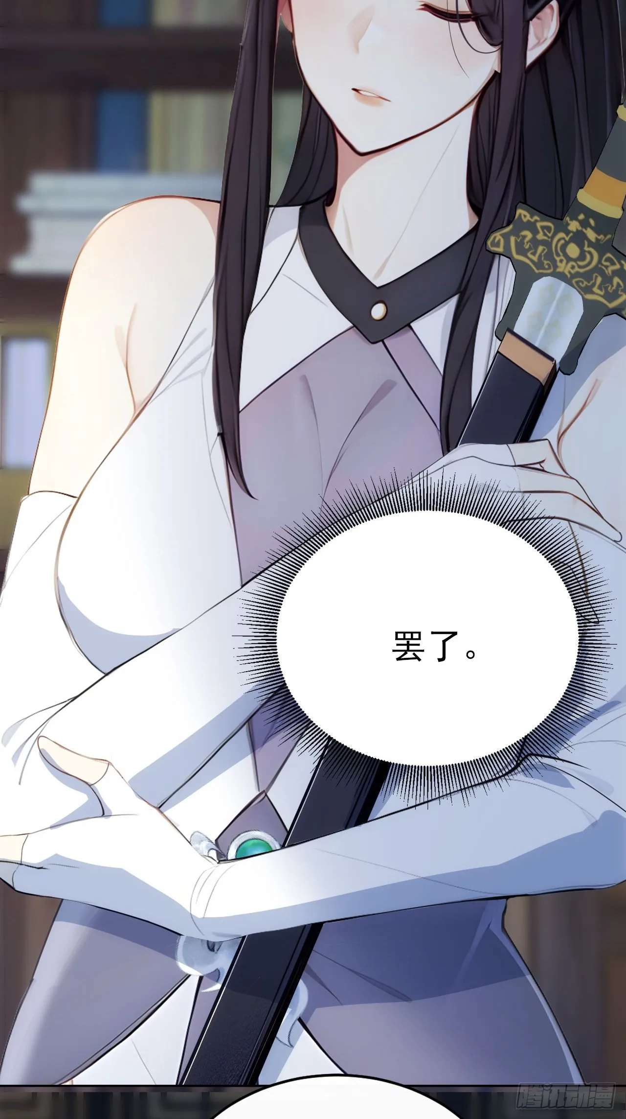 2 媳妇这不就有了嘛 第25页