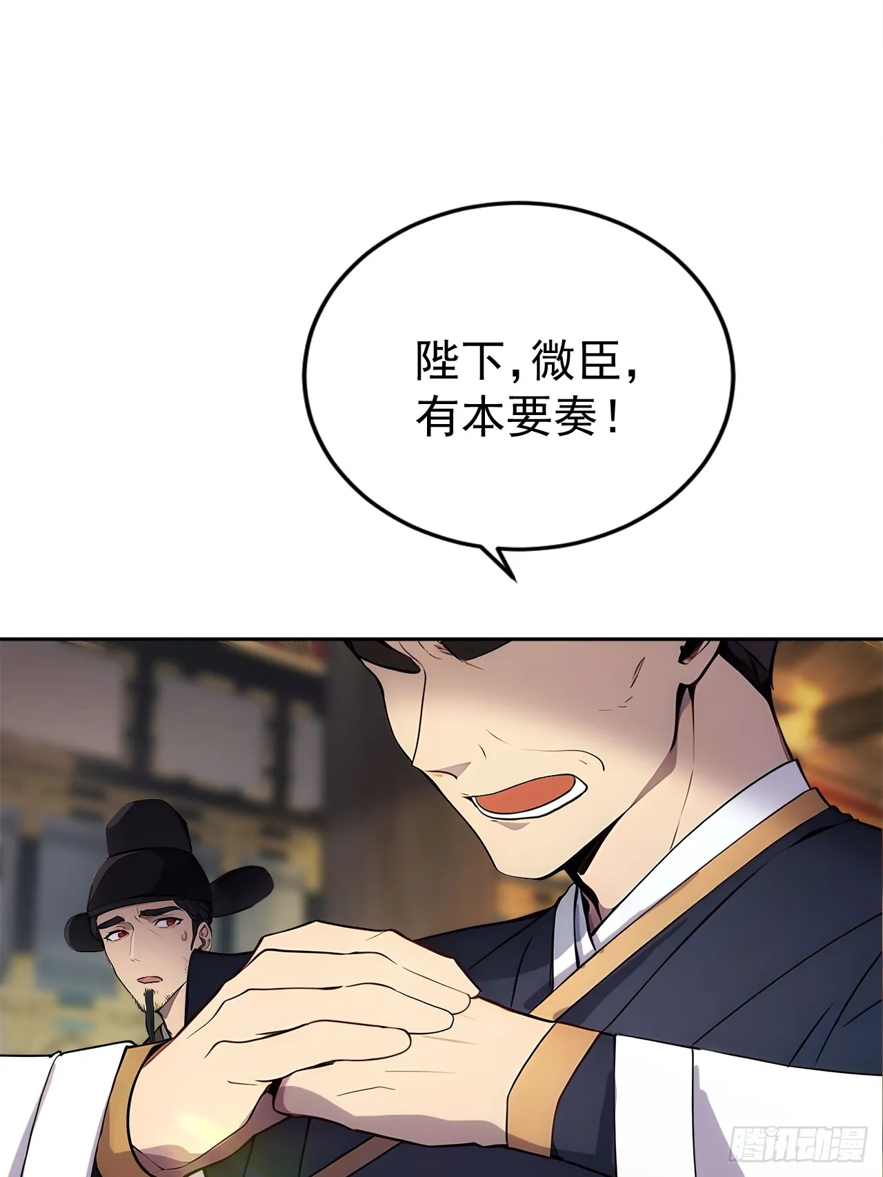 2 媳妇这不就有了嘛 第43页