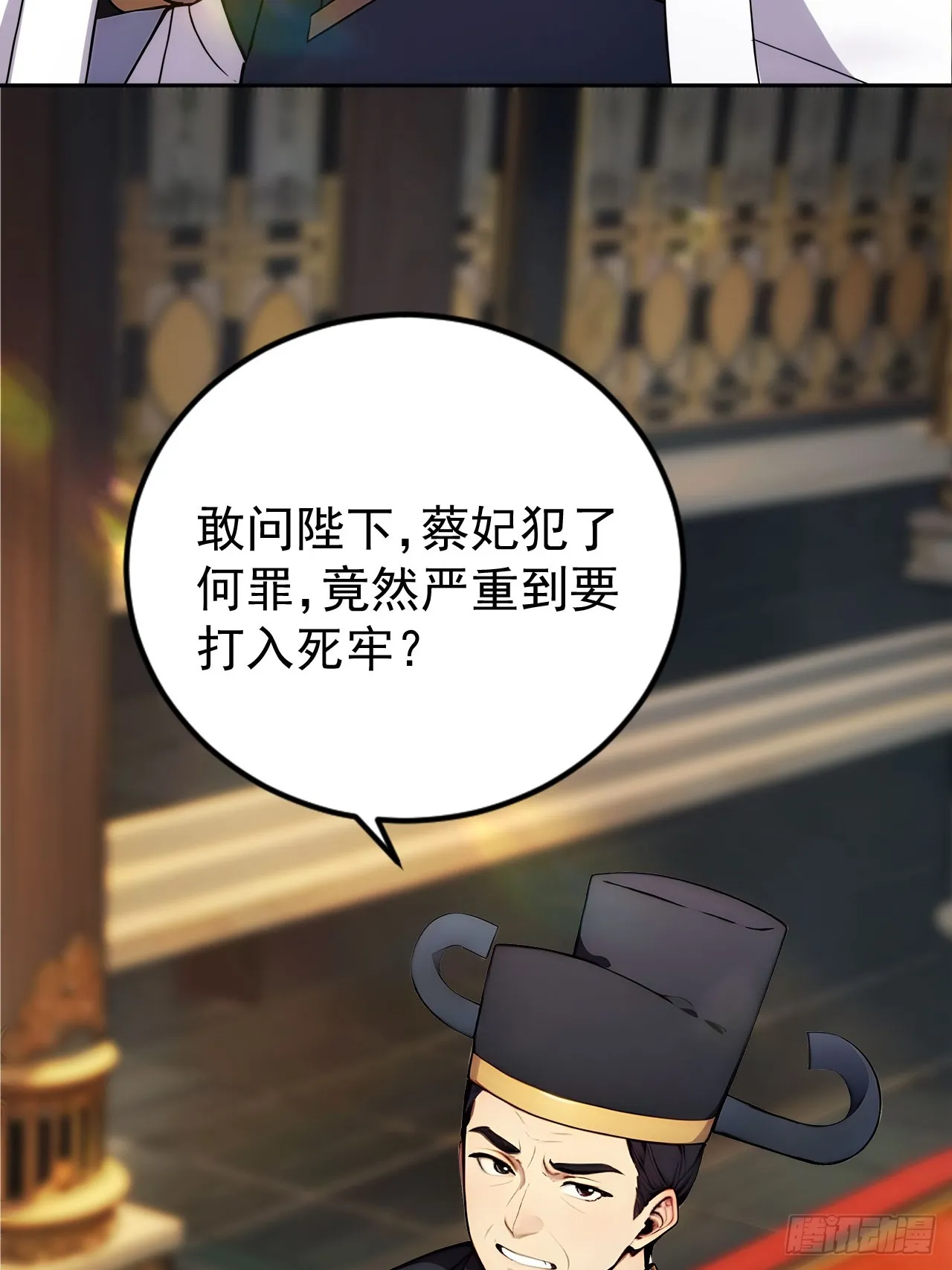 2 媳妇这不就有了嘛 第44页