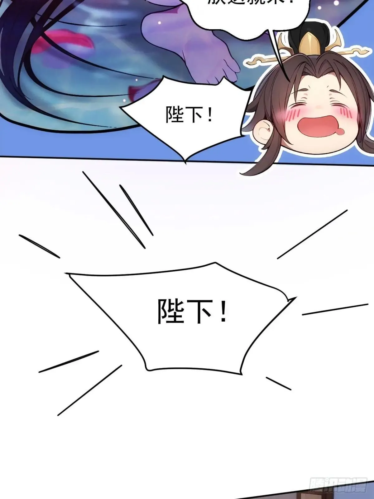 7 内忧外患一起来 第30页