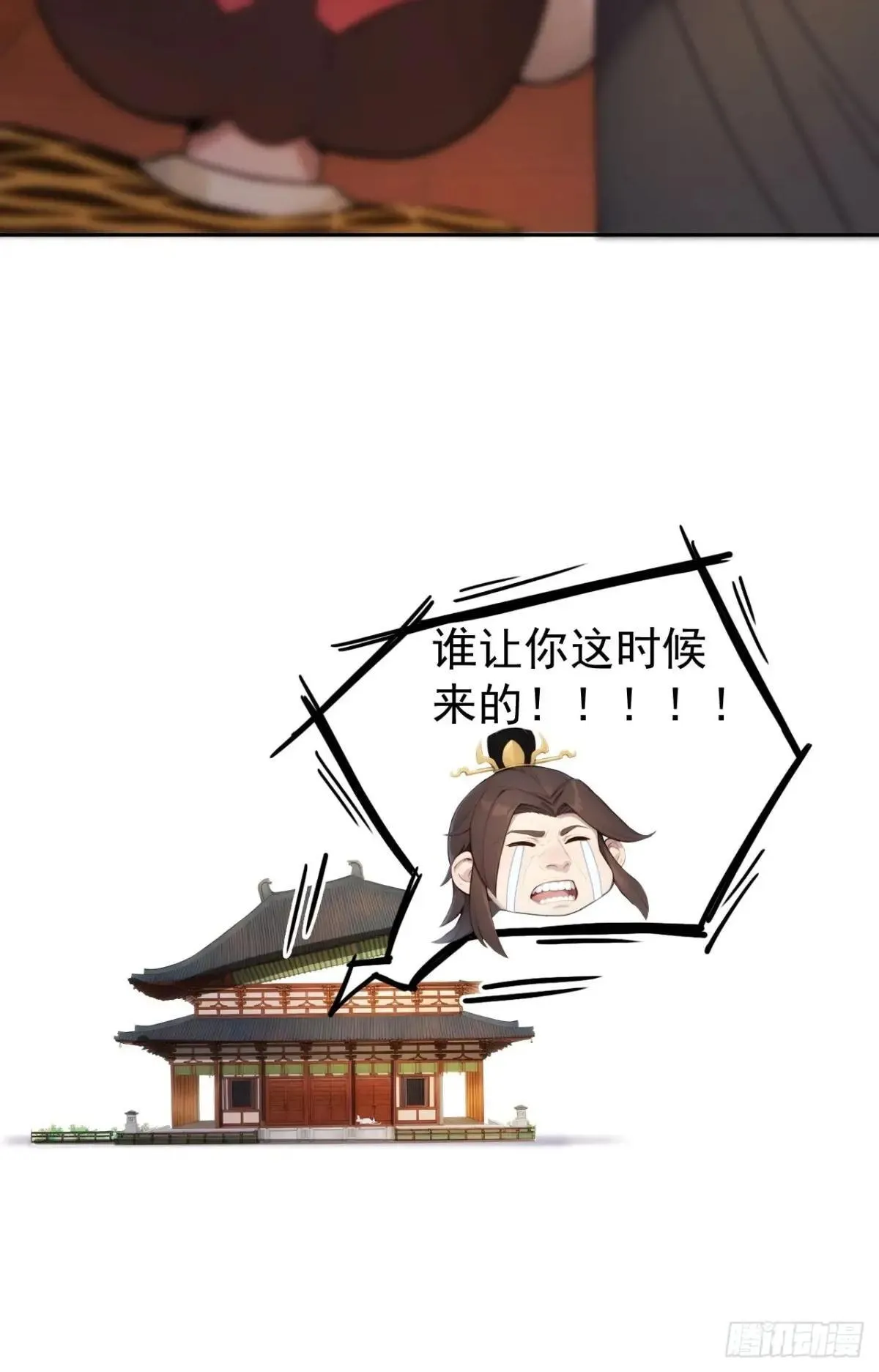 9 所谓“亲人” 第37页