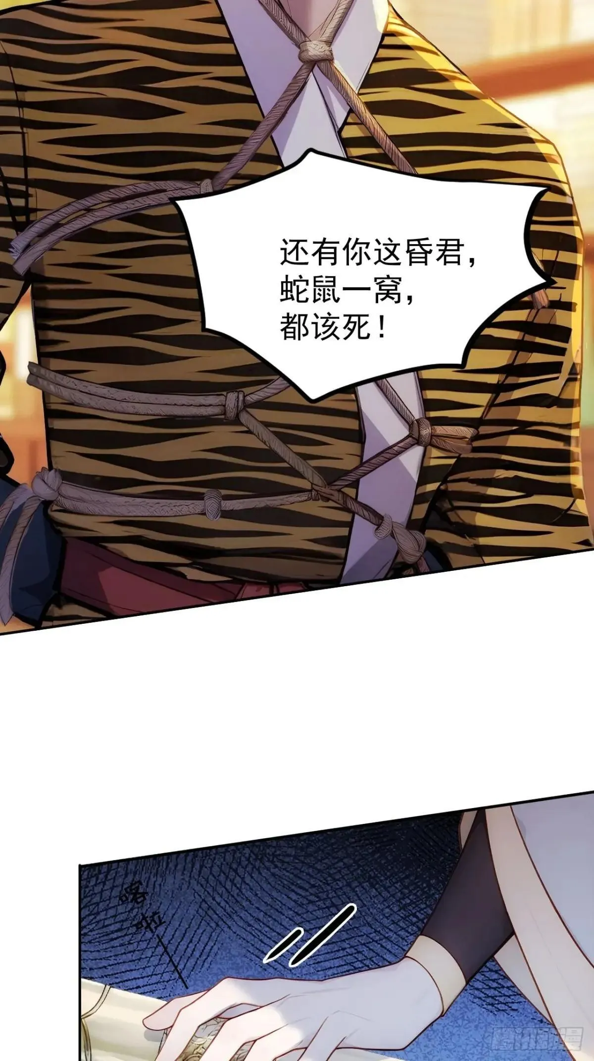 9 所谓“亲人” 第40页