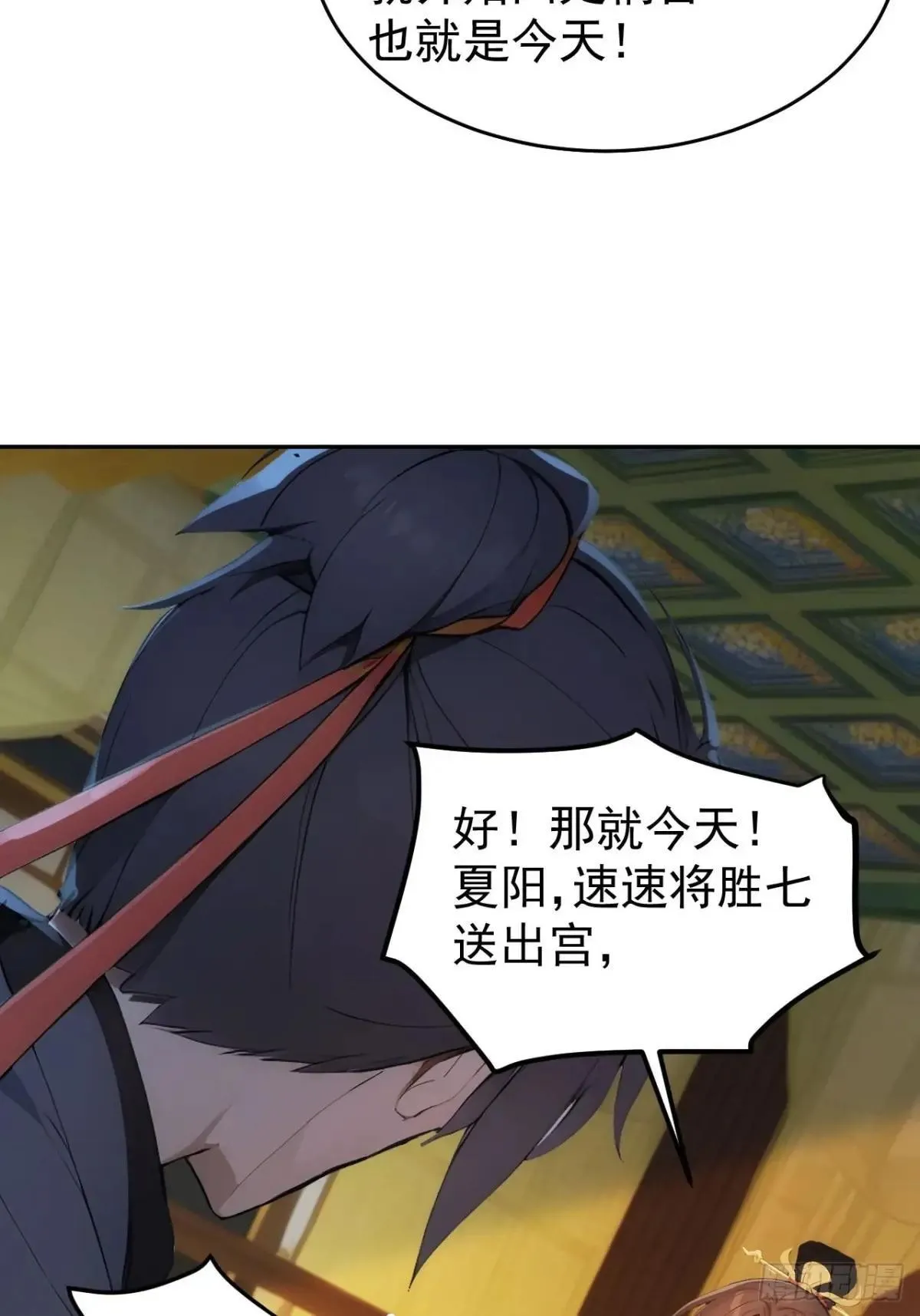 9 所谓“亲人” 第49页