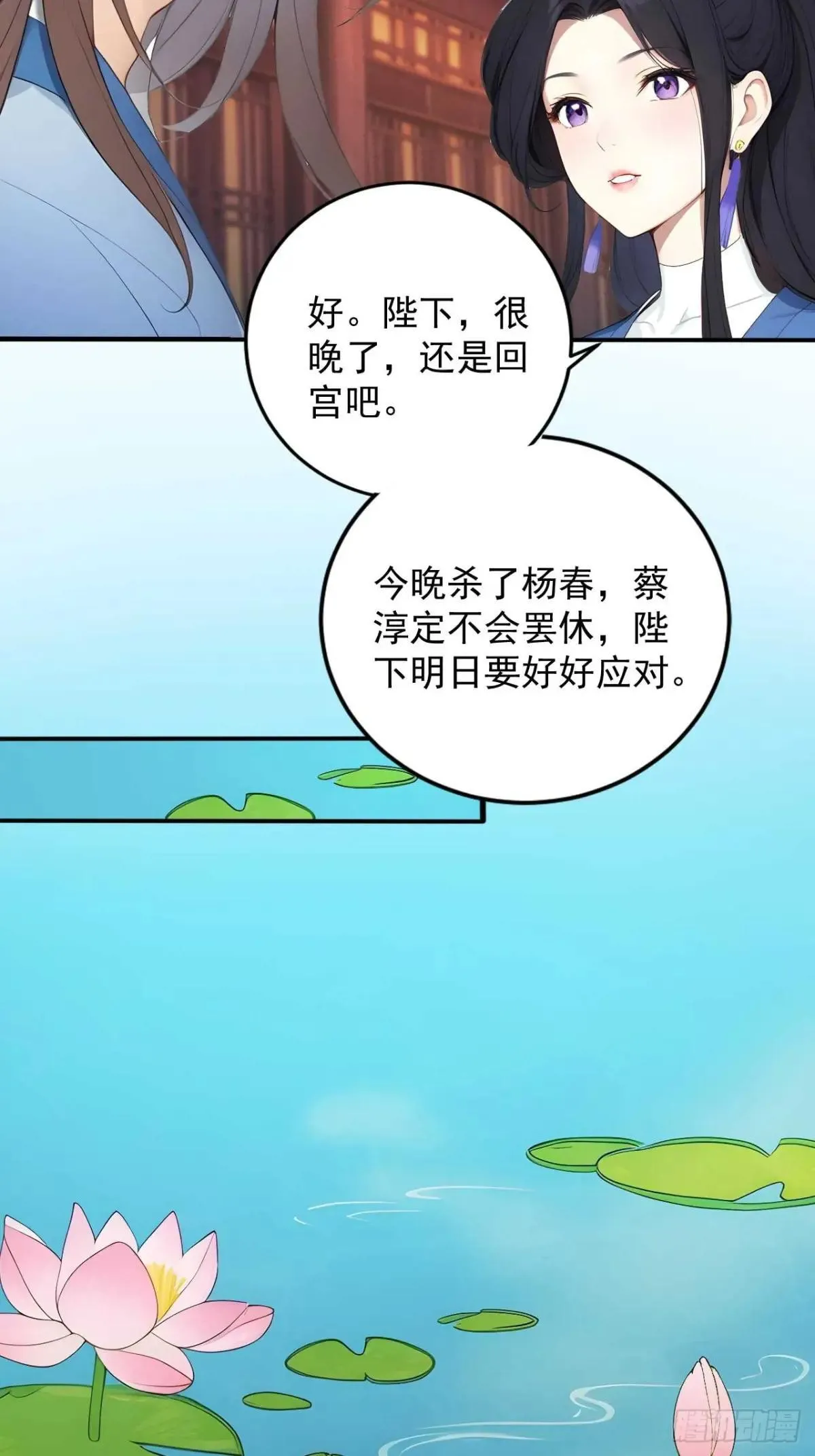 11 在哪都是空军 第14页