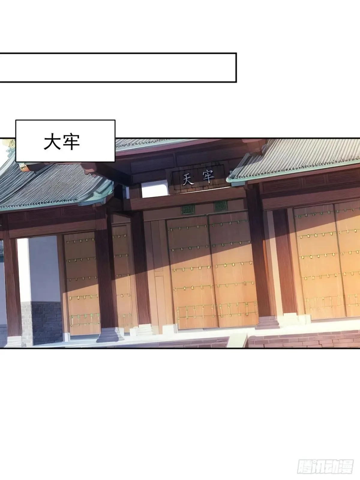 12 苏姨？ 第22页