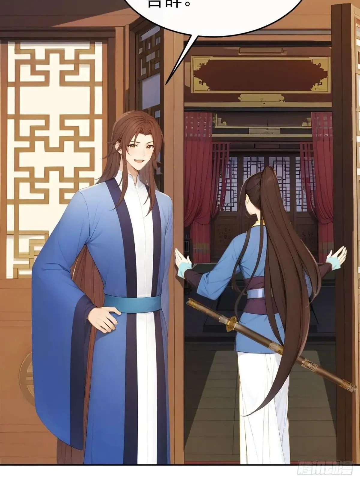 12 苏姨？ 第46页