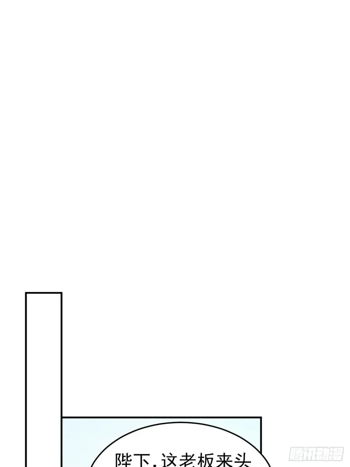 12 苏姨？ 第49页