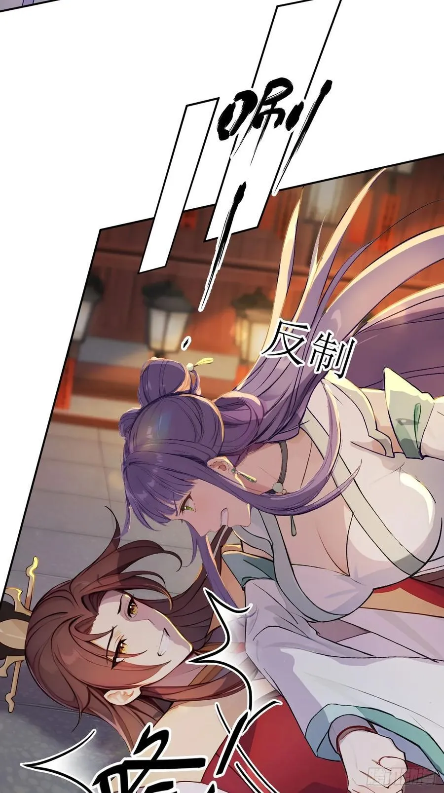 15 素心夫人 第47页
