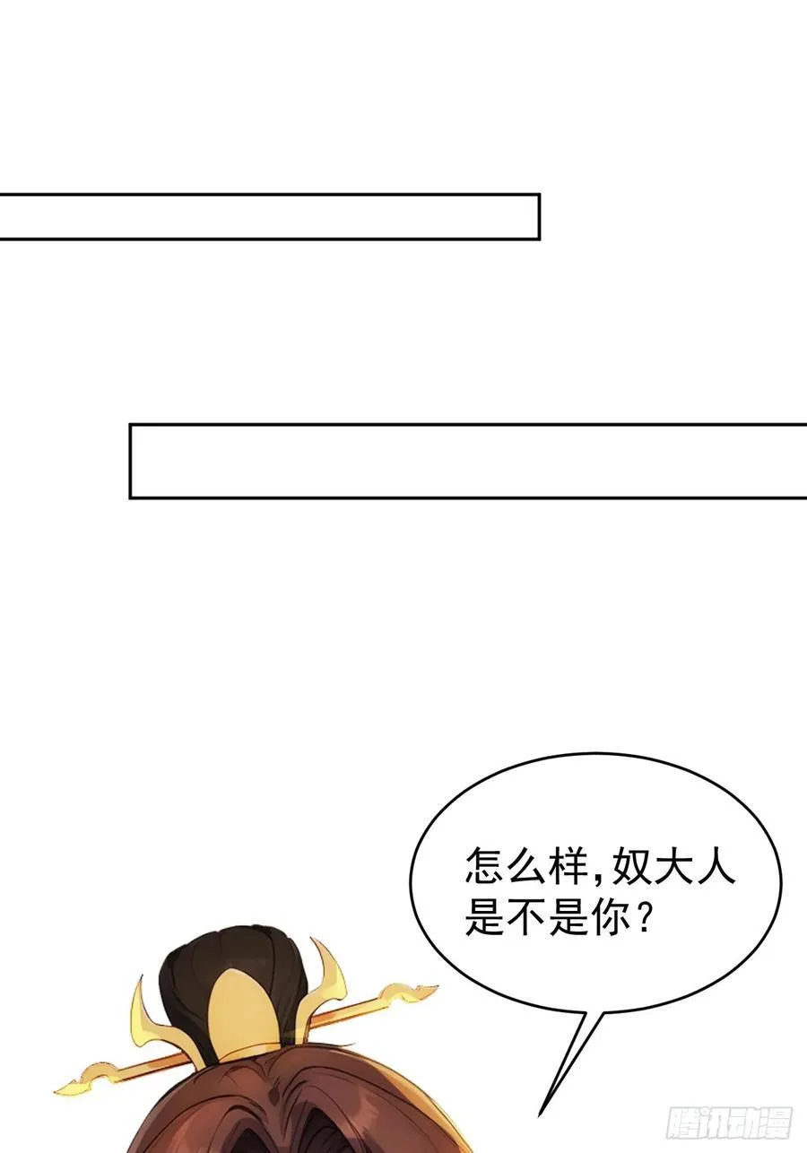 16 修罗场？ 第3页