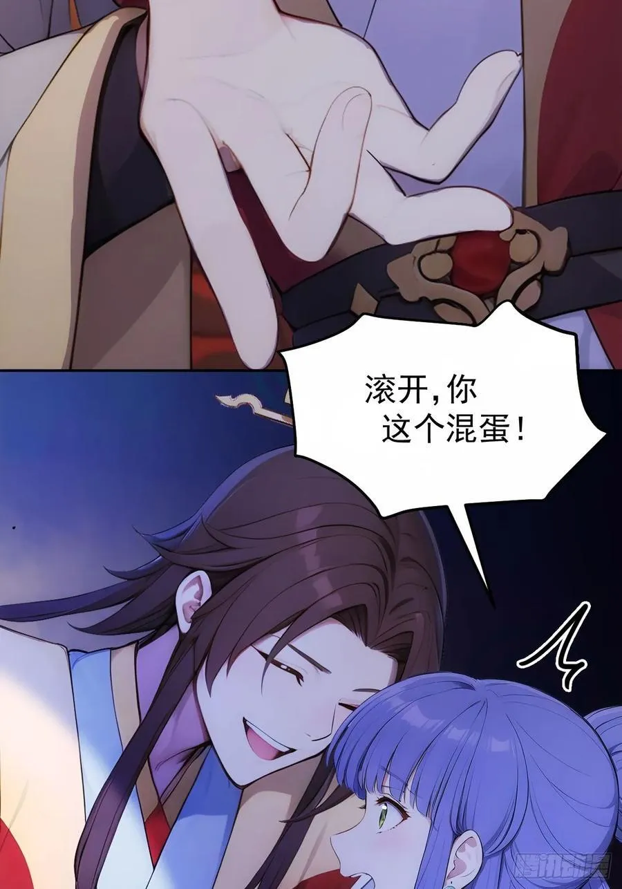 16 修罗场？ 第5页