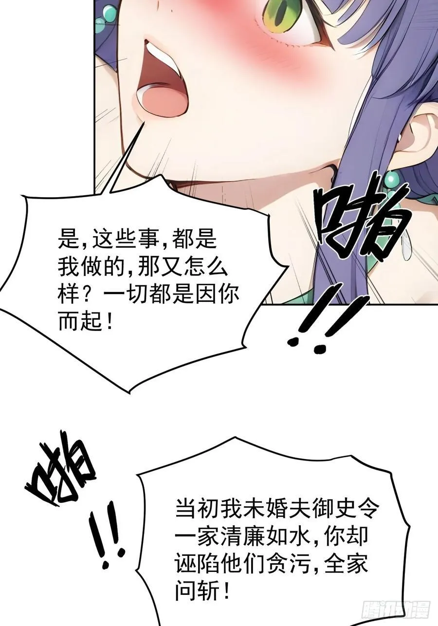 16 修罗场？ 第9页