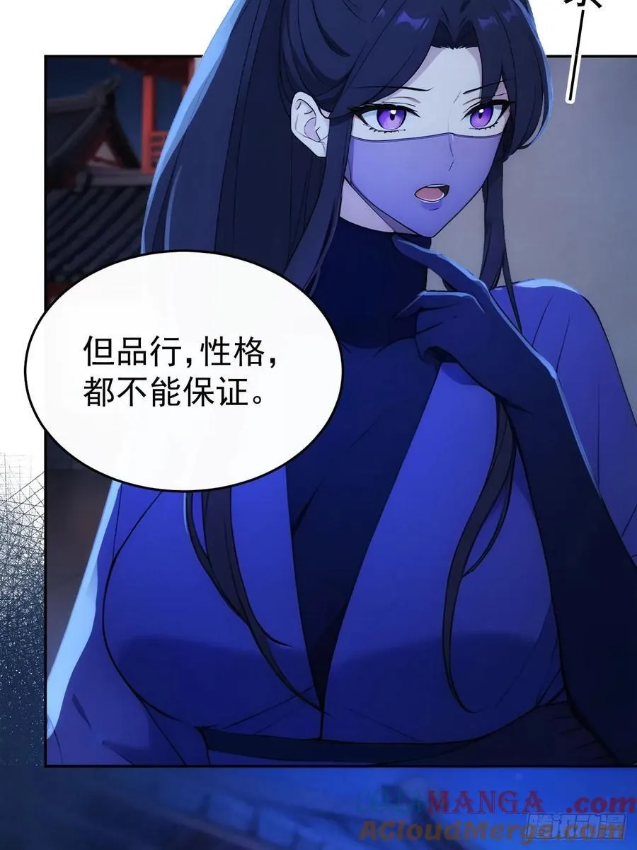 17 又是无敌的一天 第10页