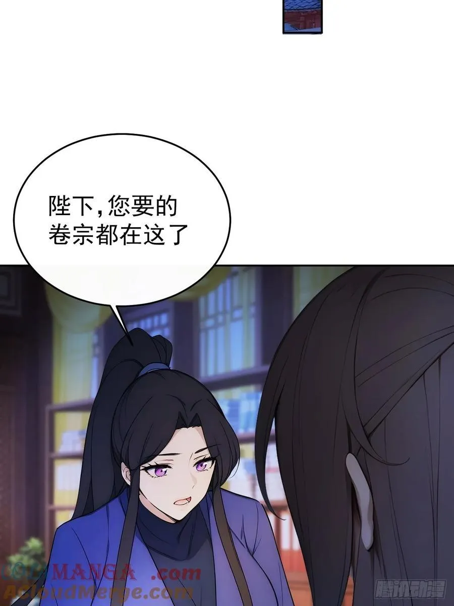 17 又是无敌的一天 第16页