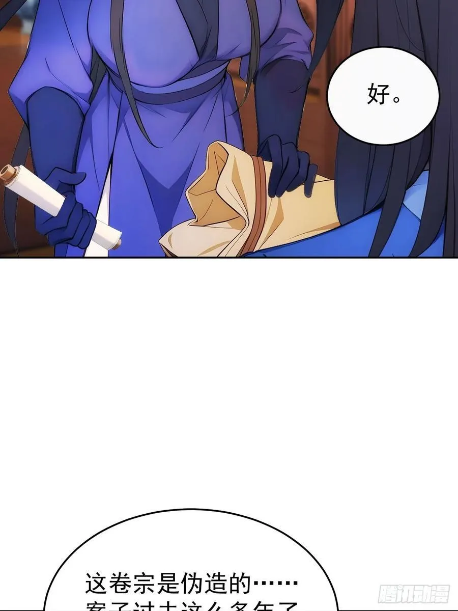 17 又是无敌的一天 第17页