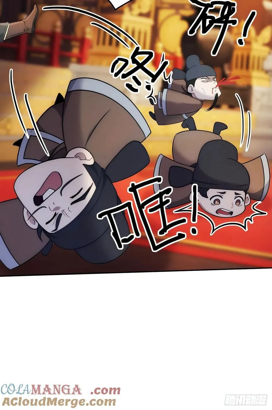 17 又是无敌的一天 第34页