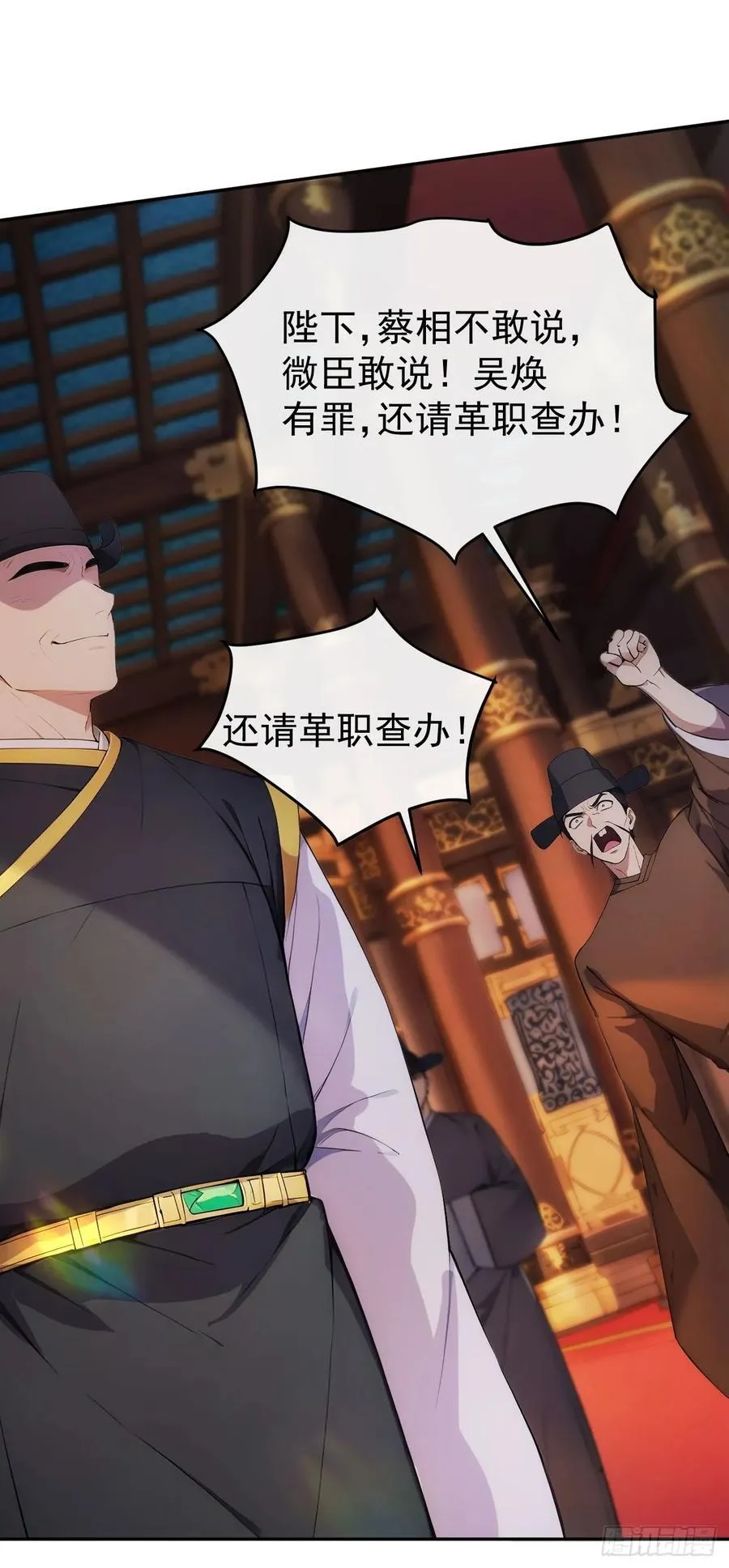 17 又是无敌的一天 第42页