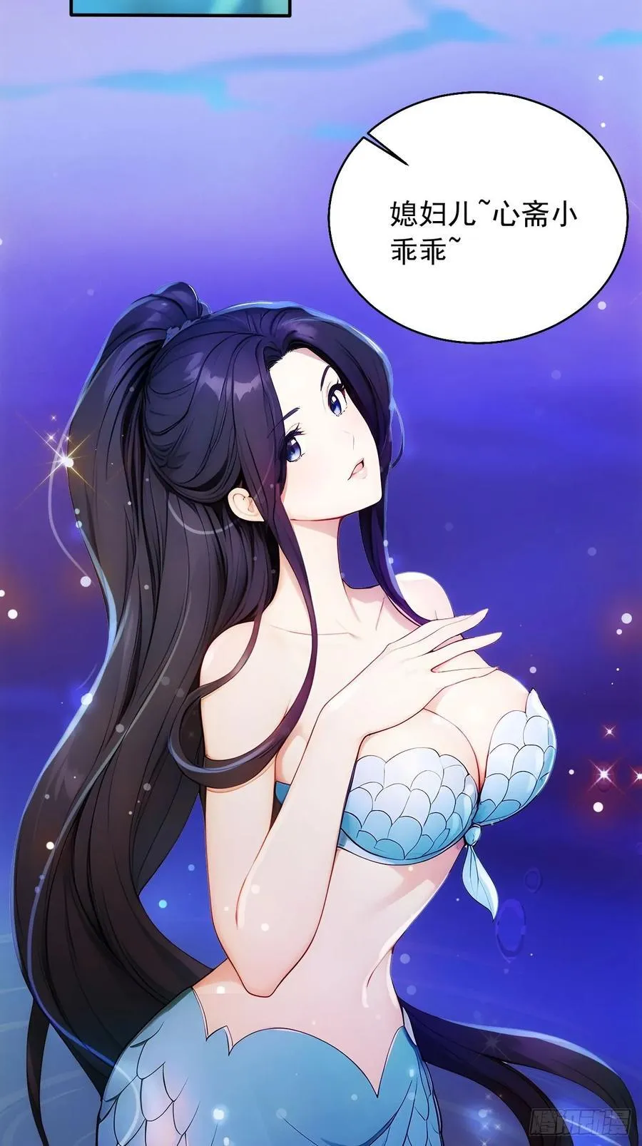 18 步步紧逼 第24页