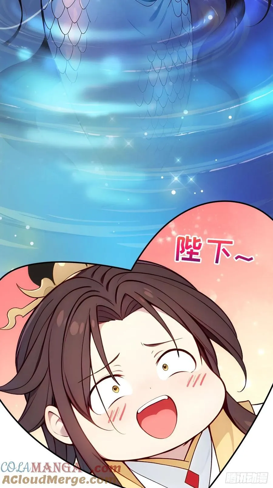 18 步步紧逼 第25页