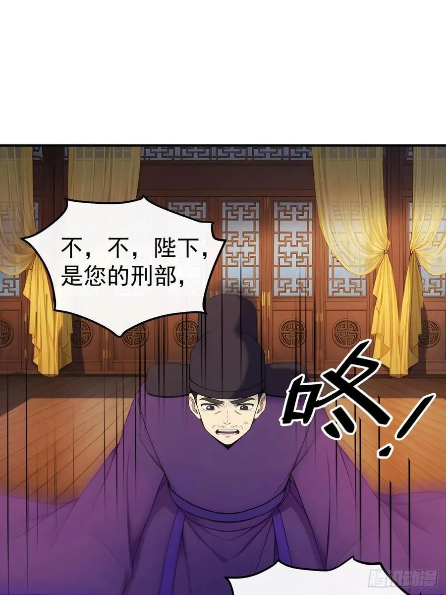 18 步步紧逼 第40页