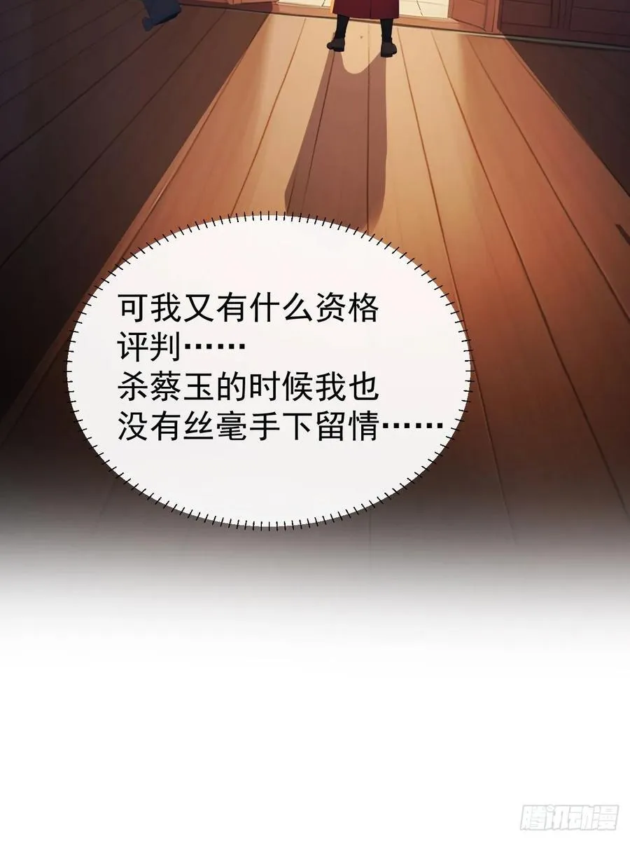 19 人家脚好痛 第11页