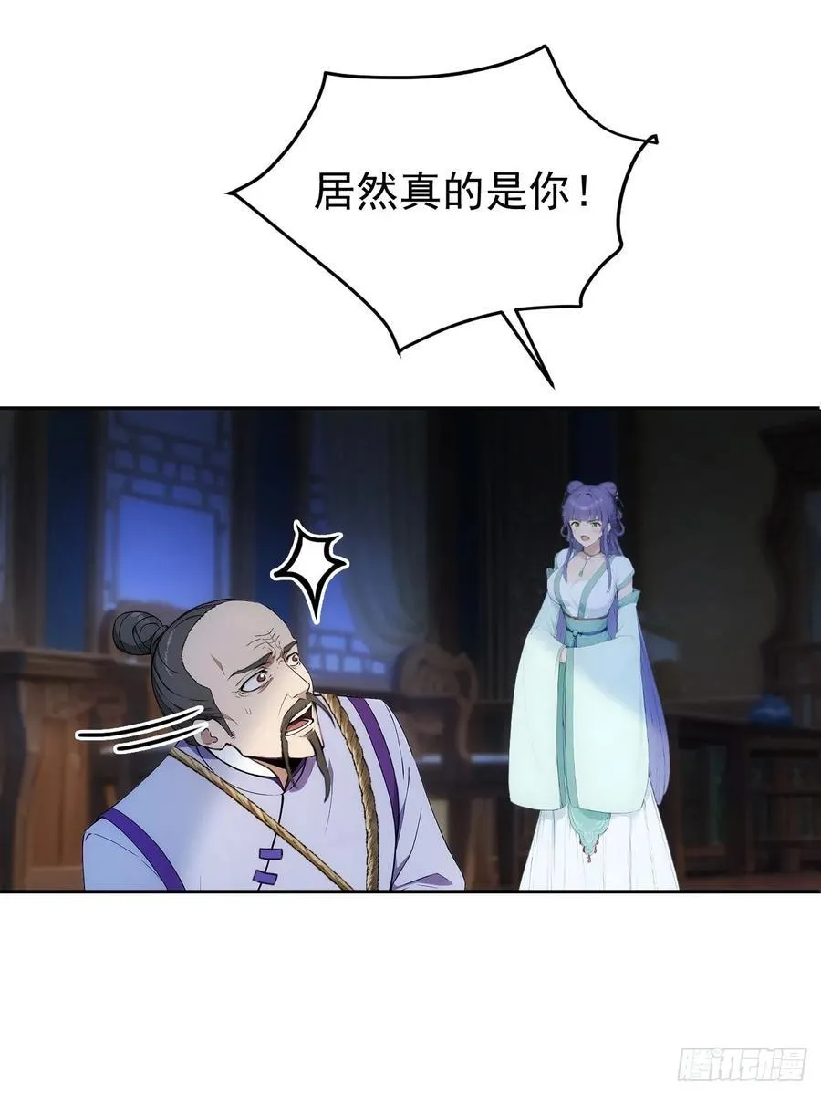 21 再次被截胡 第9页