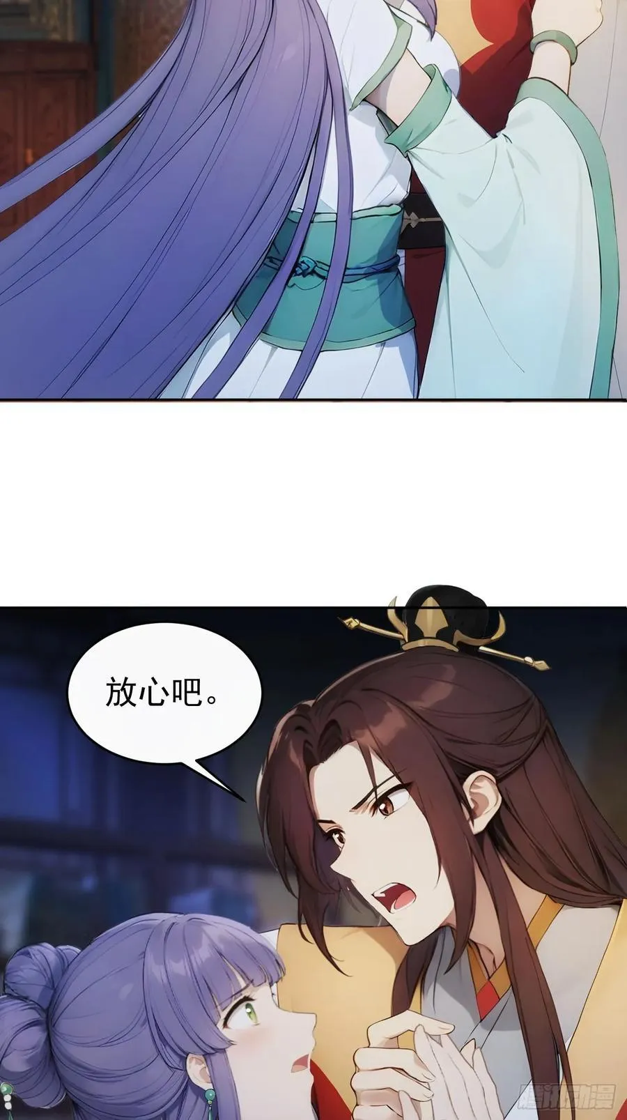 21 再次被截胡 第23页