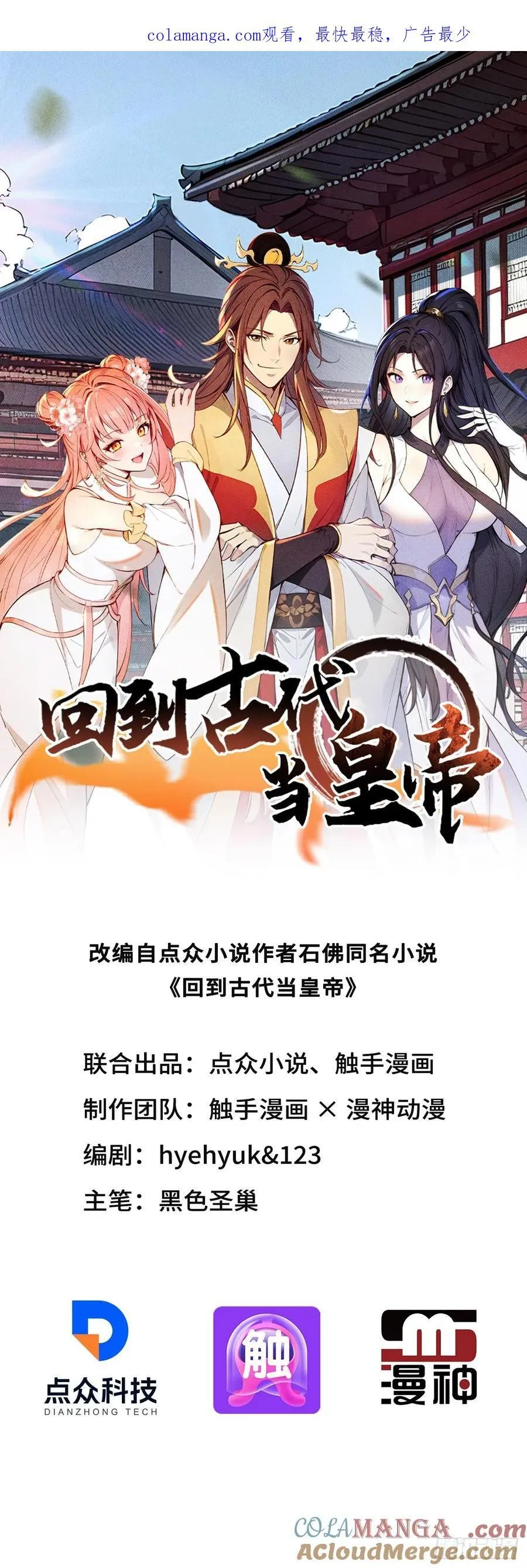 22 我的钱啊！ 第1页