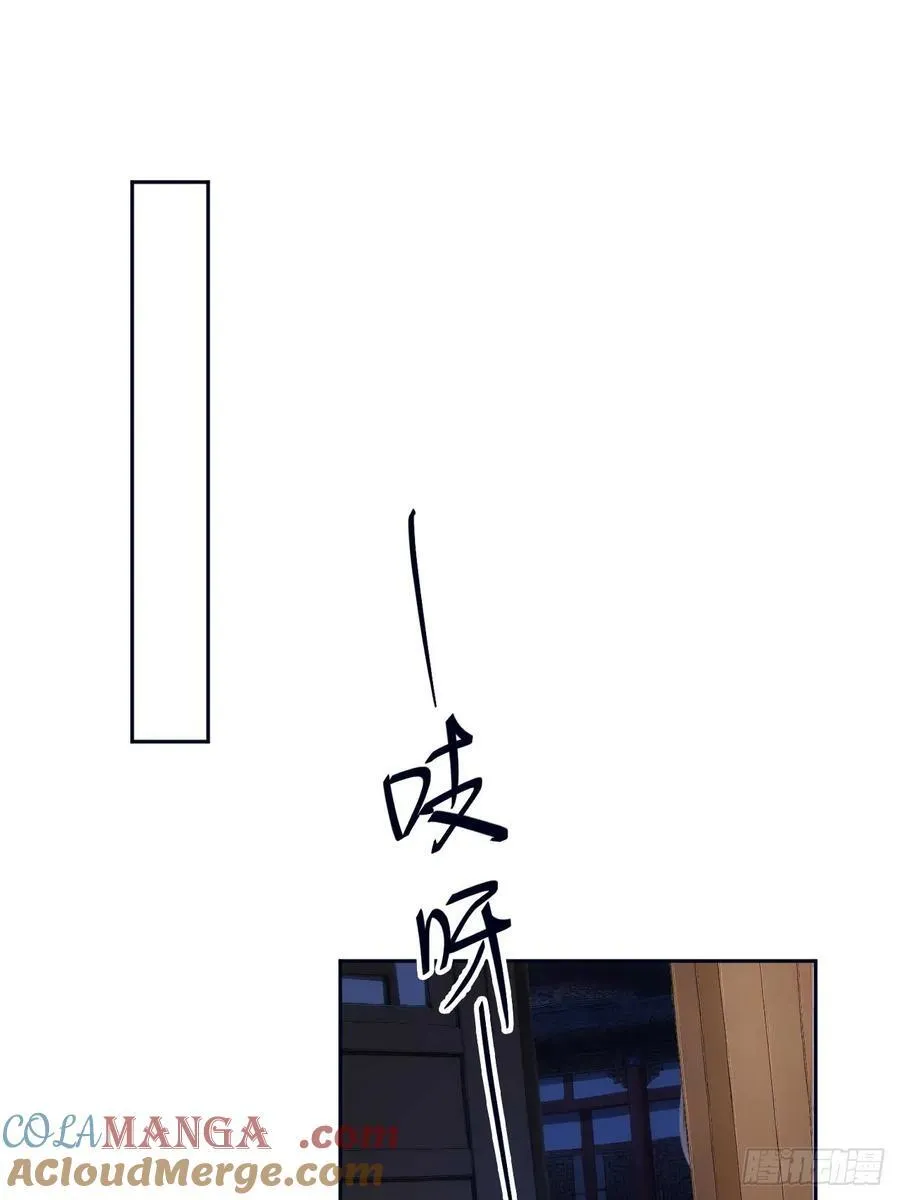 22 我的钱啊！ 第28页
