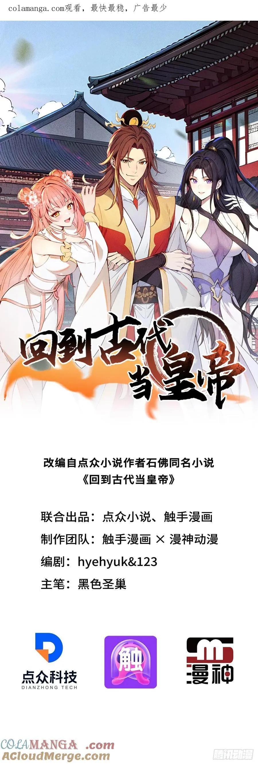 23 神算子？ 第1页