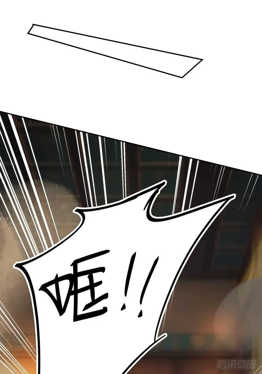 24 被郡主拿下 第14页