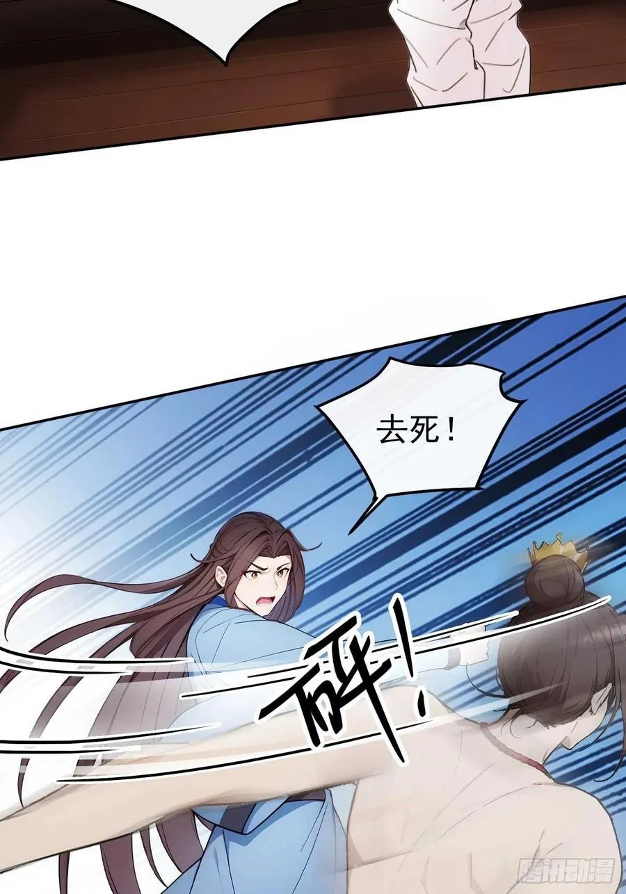 24 被郡主拿下 第18页