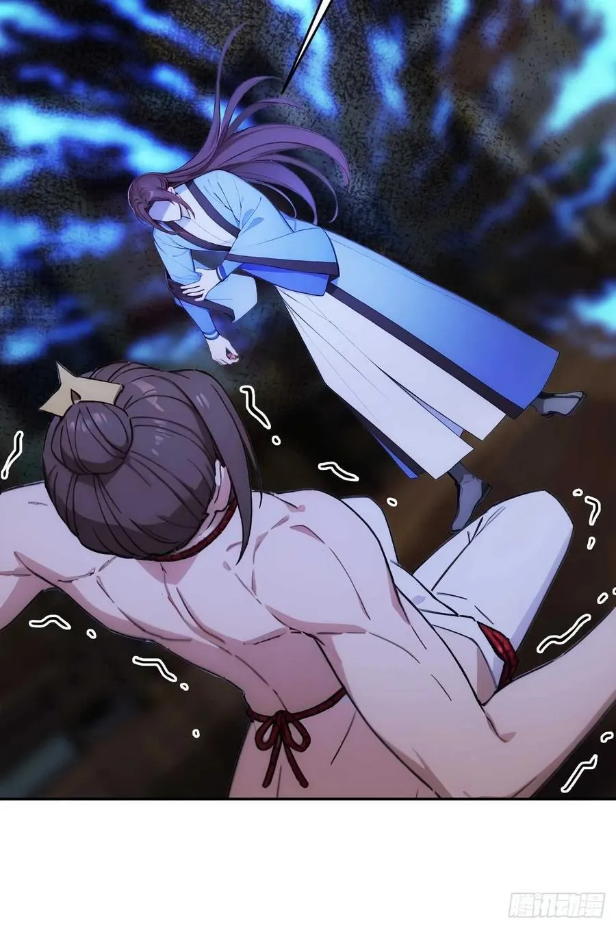 24 被郡主拿下 第21页