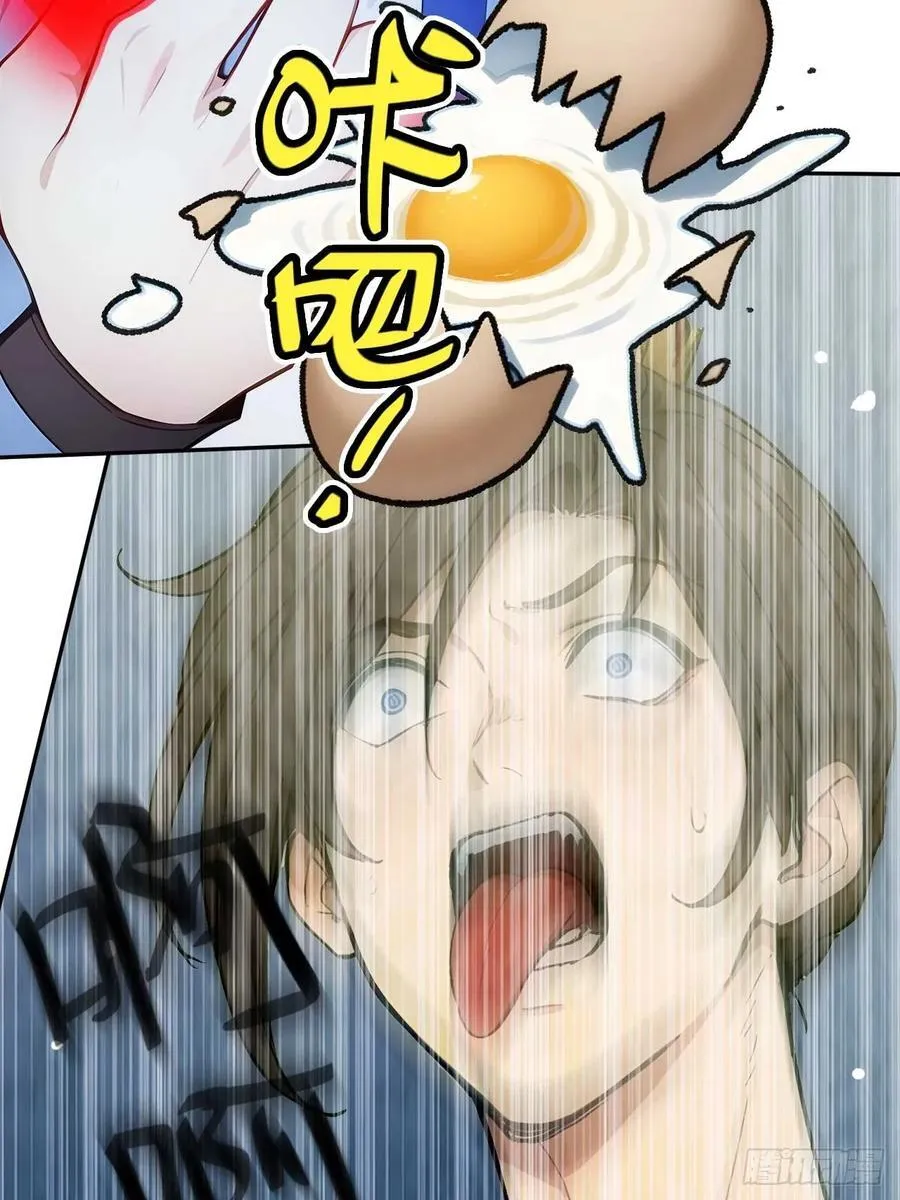 24 被郡主拿下 第23页