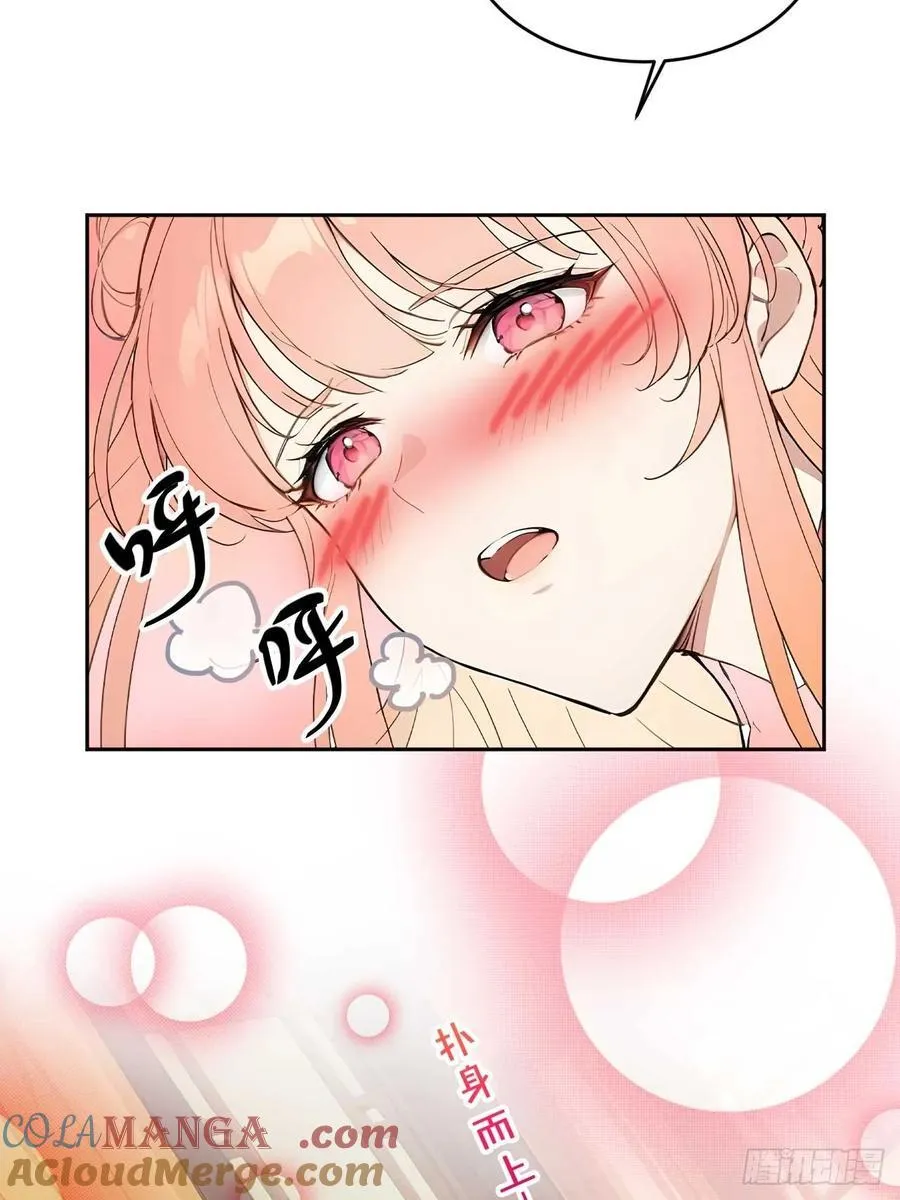24 被郡主拿下 第28页