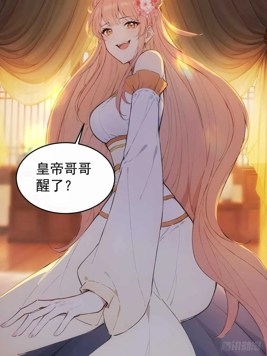 24 被郡主拿下 第39页