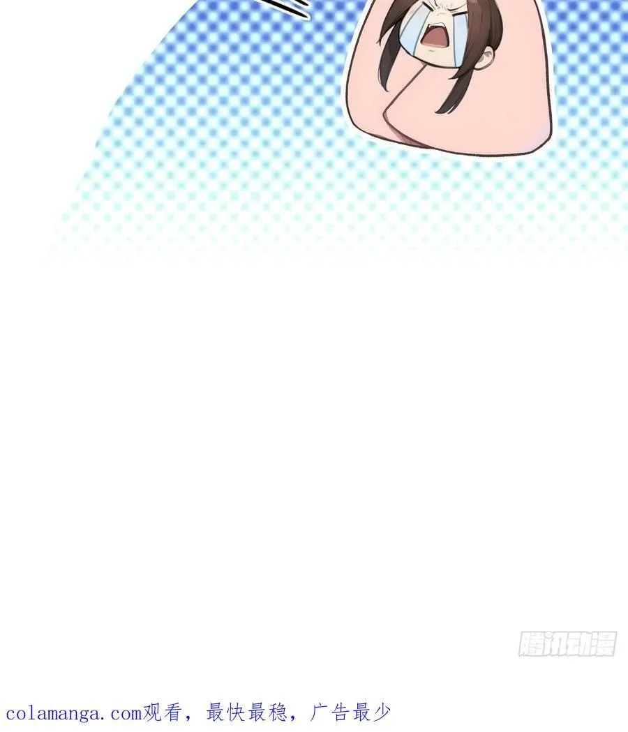 24 被郡主拿下 第47页