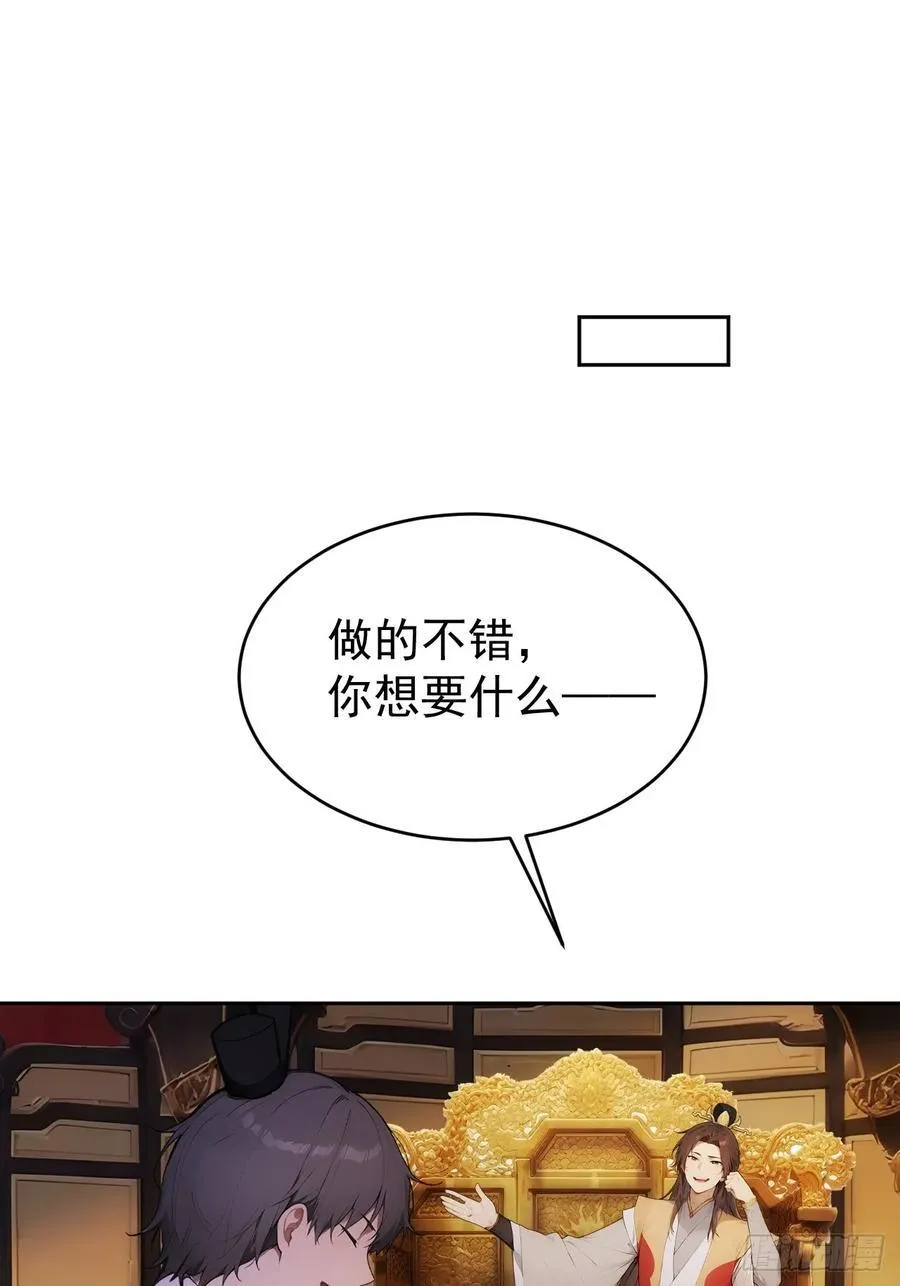 26 要哄老婆了 第15页