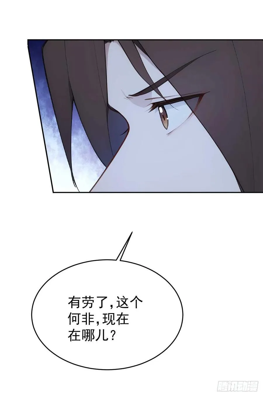 29 是男是女 第20页