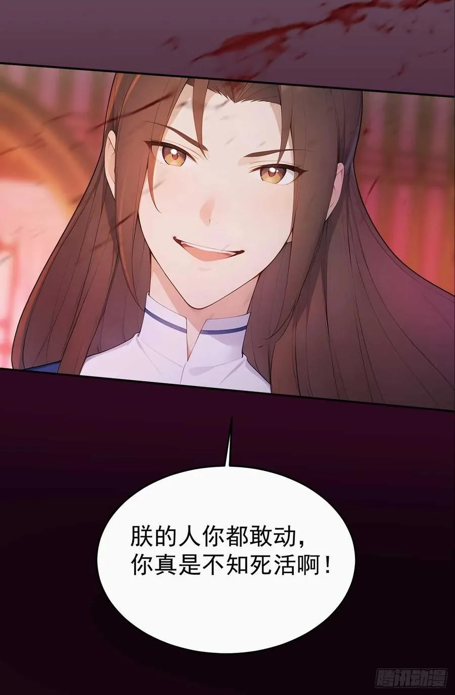 33 被榨干的叶离 第50页